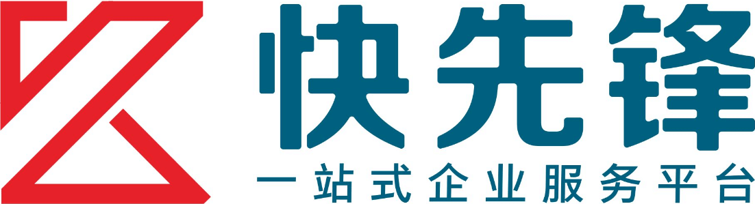 快先锋（北京）信息技术有限公司